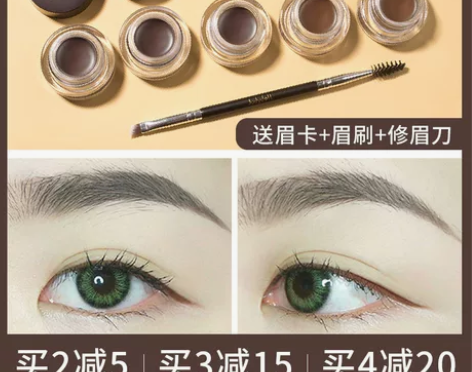 包邮Judydoll橘朵易上色染眉膏眉粉眉...