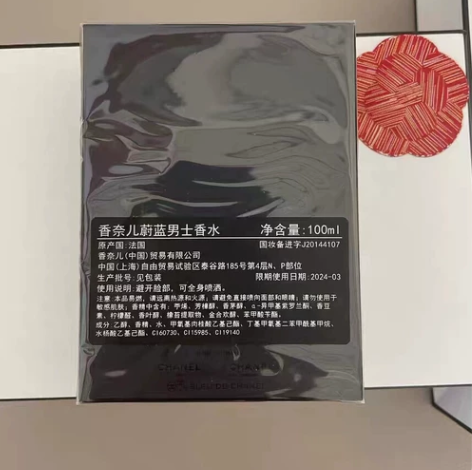 香奈儿蔚蓝男士香水100ml中文帖 官网正...
