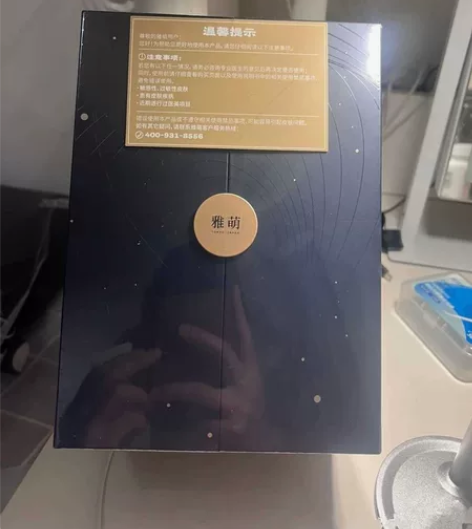 雅萌acepro美容仪，全新未拆封，有购买...