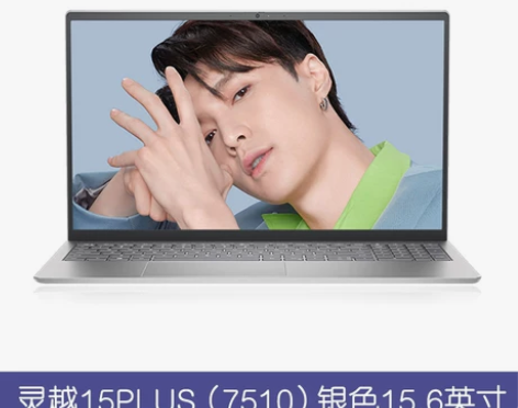 【88狂欢价】DELL/戴尔7610灵越1...