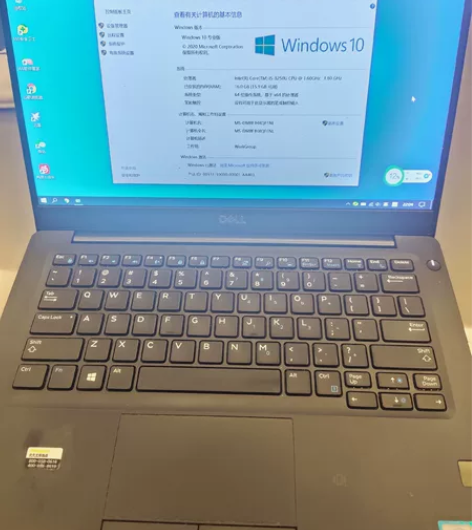 戴尔 Latitude E7390 CPU...