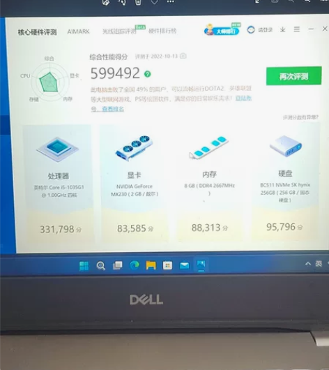 自用戴尔i510代本本出同城 感兴趣的话点...