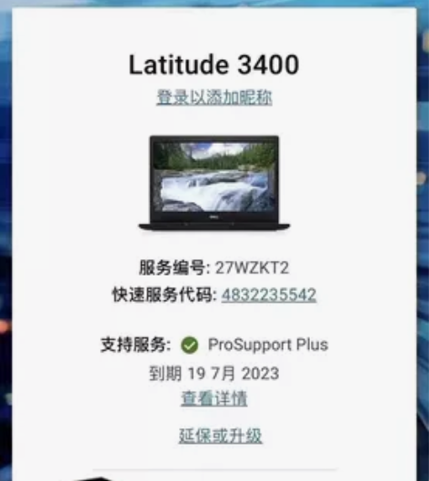 还有30台戴尔99新店面样机,全套带包装盒...