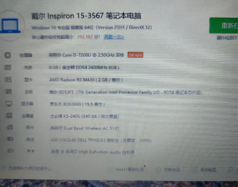 戴尔DELL Inspiron 15-35...