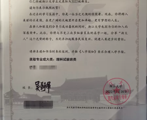 高中化学线上辅导，2022届浙江考生，67...