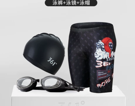 361度男士泳裤男五分裤防尴尬速干平角泳镜...