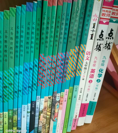 孩子不用的初中教材 语文 数学 生物 地理...