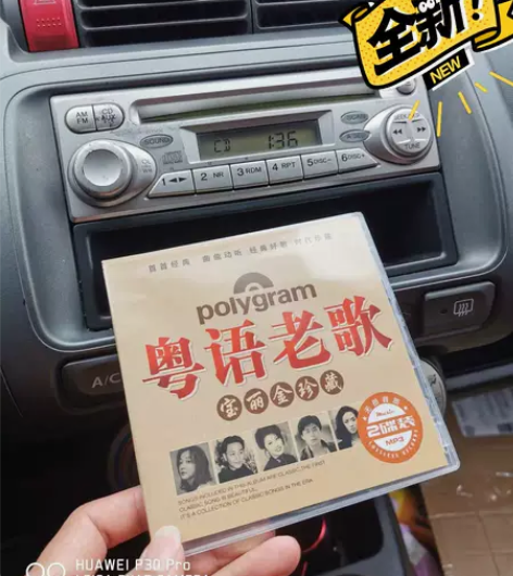 宝丽金正版cd粤语老歌汽车载cd碟片经典老...