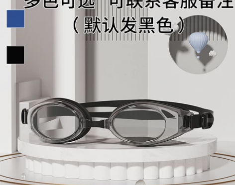 泳镜防水防雾高清近视度数男女儿童专业潜水眼...