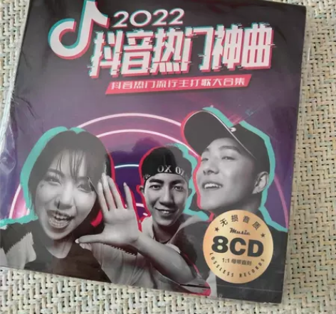 汽车载cd碟片2022流行歌曲新歌无损音质...