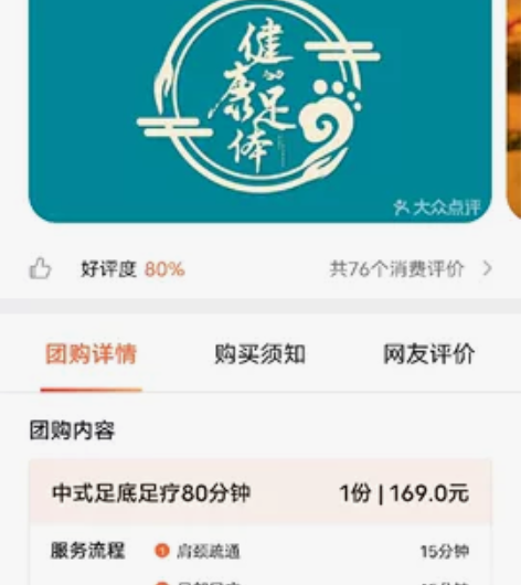 金色印象（天心阁店）空手道80分钟，原价1...