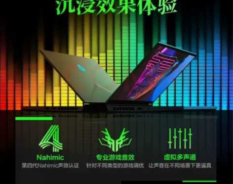 雷神性价比游戏本来了昂  I7代  305...