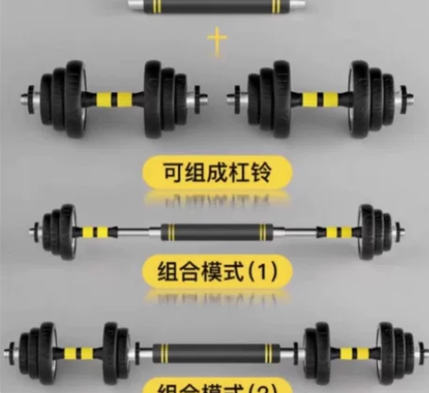 【清仓包邮】全新哑铃杠铃男士健身运动器材家...