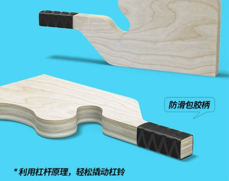 freeloop杠铃换片神器撬片起杆器硬拉...