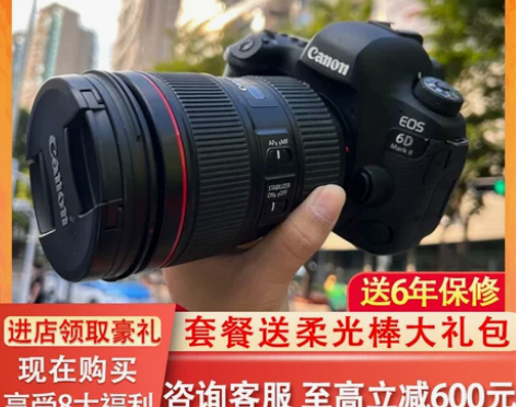 佳能EOS 6D2单机 6D Mark I...