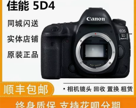 画幅佳能 5D4 单机 5D Mark I...