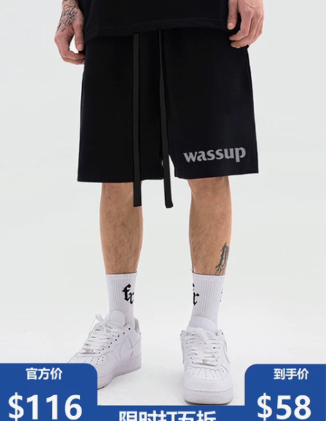 休闲裤短裤WASSUP正品 国潮短裤男夏2...