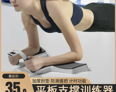 俯卧撑支架 kdst多功能平板支撑训练辅助...