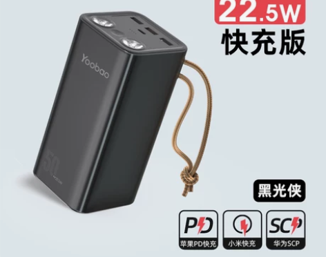 羽博充电宝超大容量50000毫安闪充便携P...