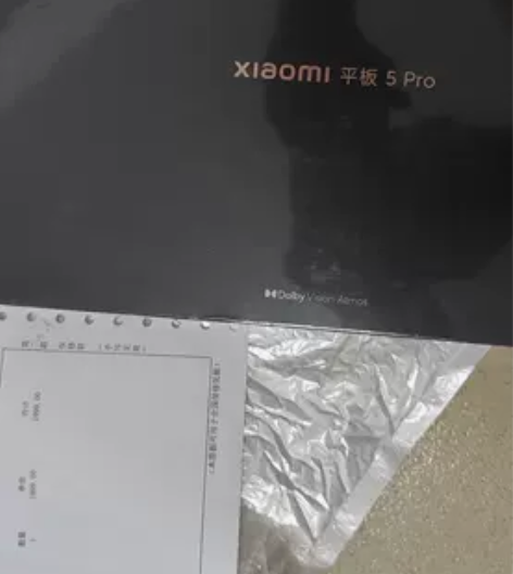 全新未拆封 【小米平板5pro 11英寸2...