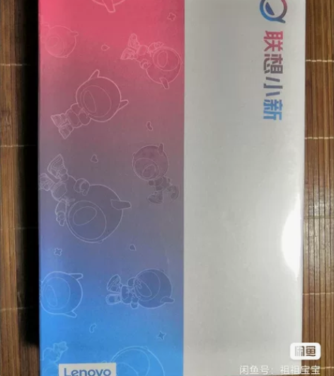 小新PAD 2022  64 全新 感兴趣...