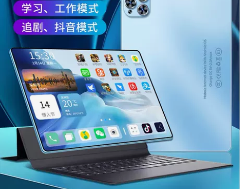 【官方正品】2022新款护眼平板电脑超高清...