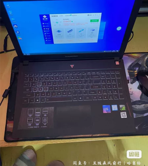 雷神911游戏本i7 8750+8+256...