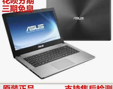 二手笔记本电脑华硕i5 i7飞行堡垒K55...