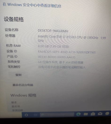 华硕fl8000U笔记本 8G内存。120...