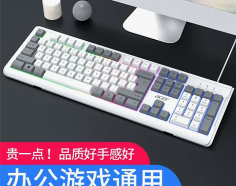 宏碁电脑键盘 有线acer台式机笔记本外接...