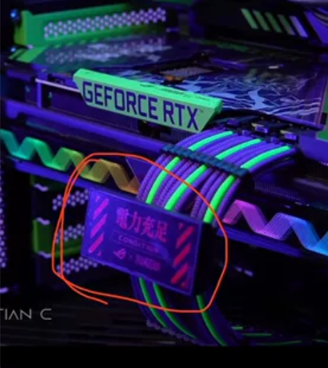 收收收！电力充足理线扣 如图标出！ 华硕 ...