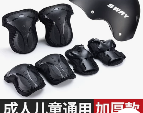 斯威专业轮滑护具滑板套装溜冰儿童护膝成人平...