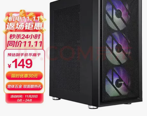 先马机箱 朱雀air 黑色。买多一个全新未...