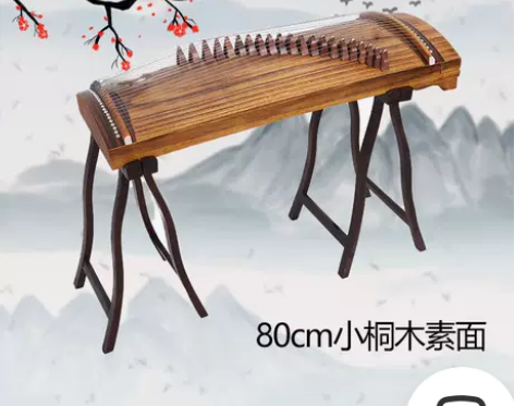 80cm芈乐古筝初学者入门小型便携式21弦...