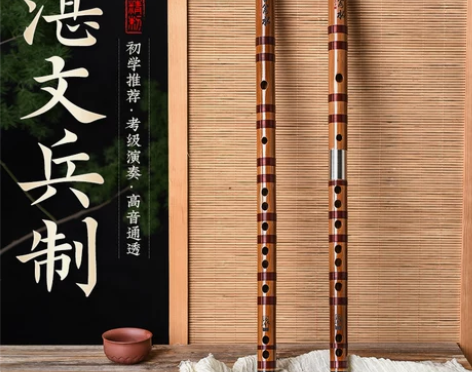 湛文兵笛子竹笛古风横笛乐器F调学生儿童g调...