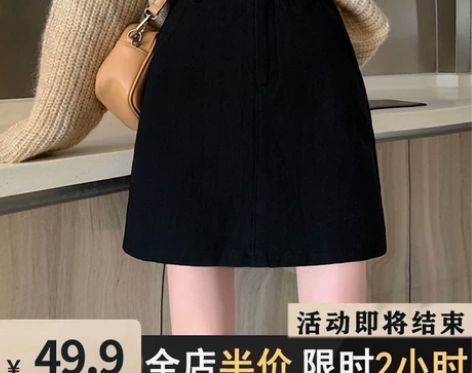 笛思韩 半身裙 穿了一次 想要的私 是有内...