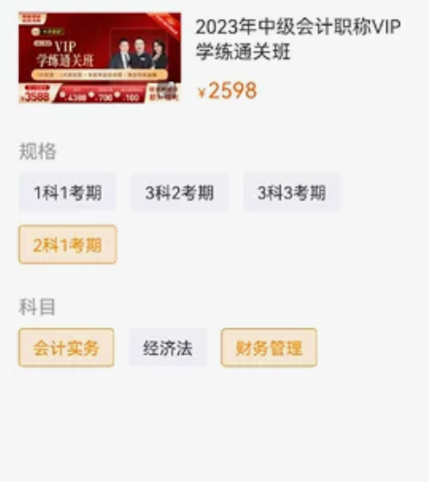 本人会计1名，今年刚刚通过中级会计师考试，...