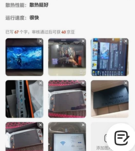 壹号本掌机 1T 指纹解锁  使用不到20...