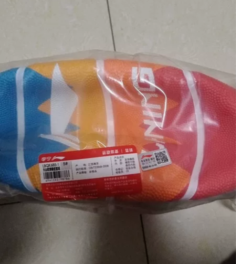 正品李宁标准篮球7号手感之王室外耐磨专业专...