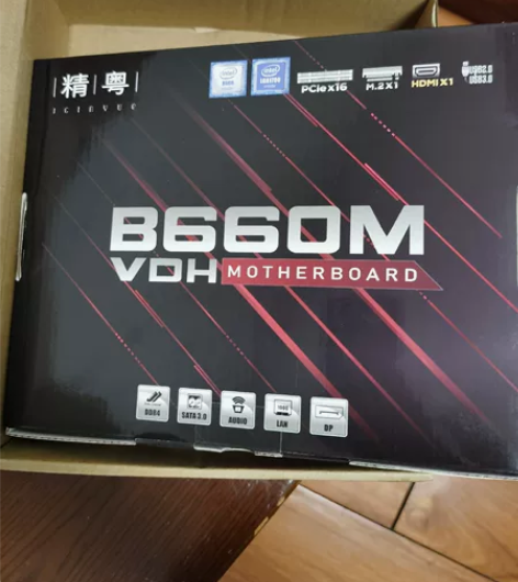 精粤b660m，全新未拆封上机，不议价，主...