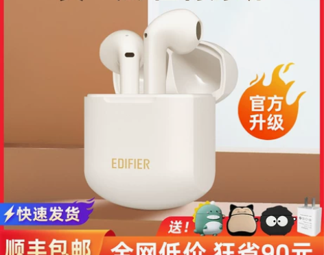 漫步者LolliPods plus蓝牙耳机...