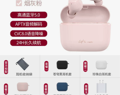 【狂欢价】漫步者minibuds冇心真无线...