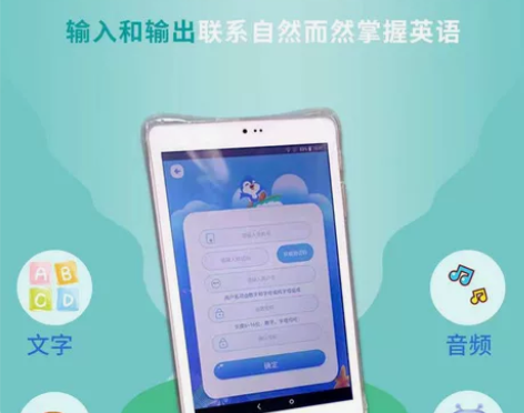 新4代阅读学习平板加三年阅读赢大语文学习系...