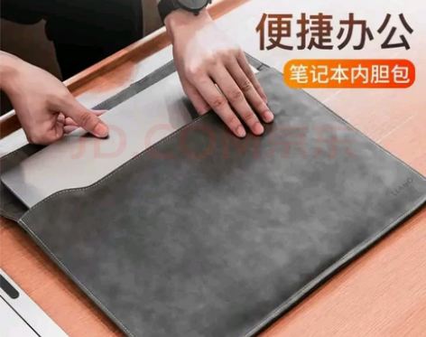 绿巨能（llano）笔记本电脑内胆包 电脑...