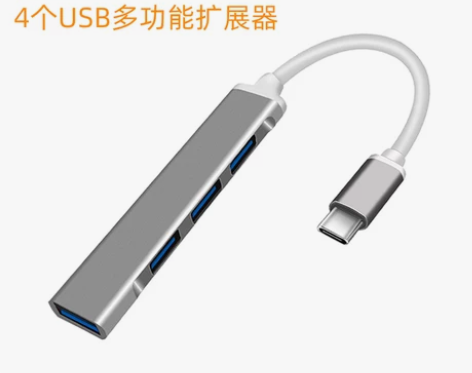 Lenovo/联想笔记本电脑usb扩展器小...