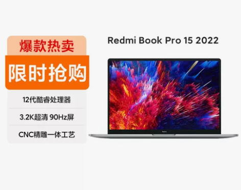 redmi笔记本 红米RedmiBookP...