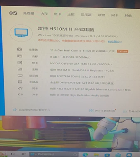 雷神主机，用了半年 感兴趣的话点“我想要”...