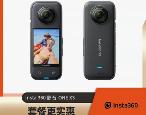 摄像机Insta360影石ONEX3摩托车...