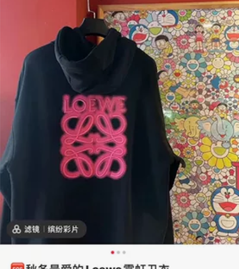 罗 yi伊wei 家卫衣 宽松版型 140...