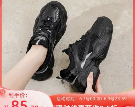 飞跃老爹鞋女春秋2022年新款网红ins潮...